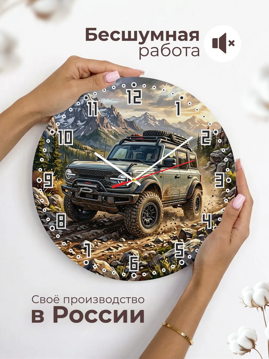 Часы настенные "Ford Bronco" — фото 8