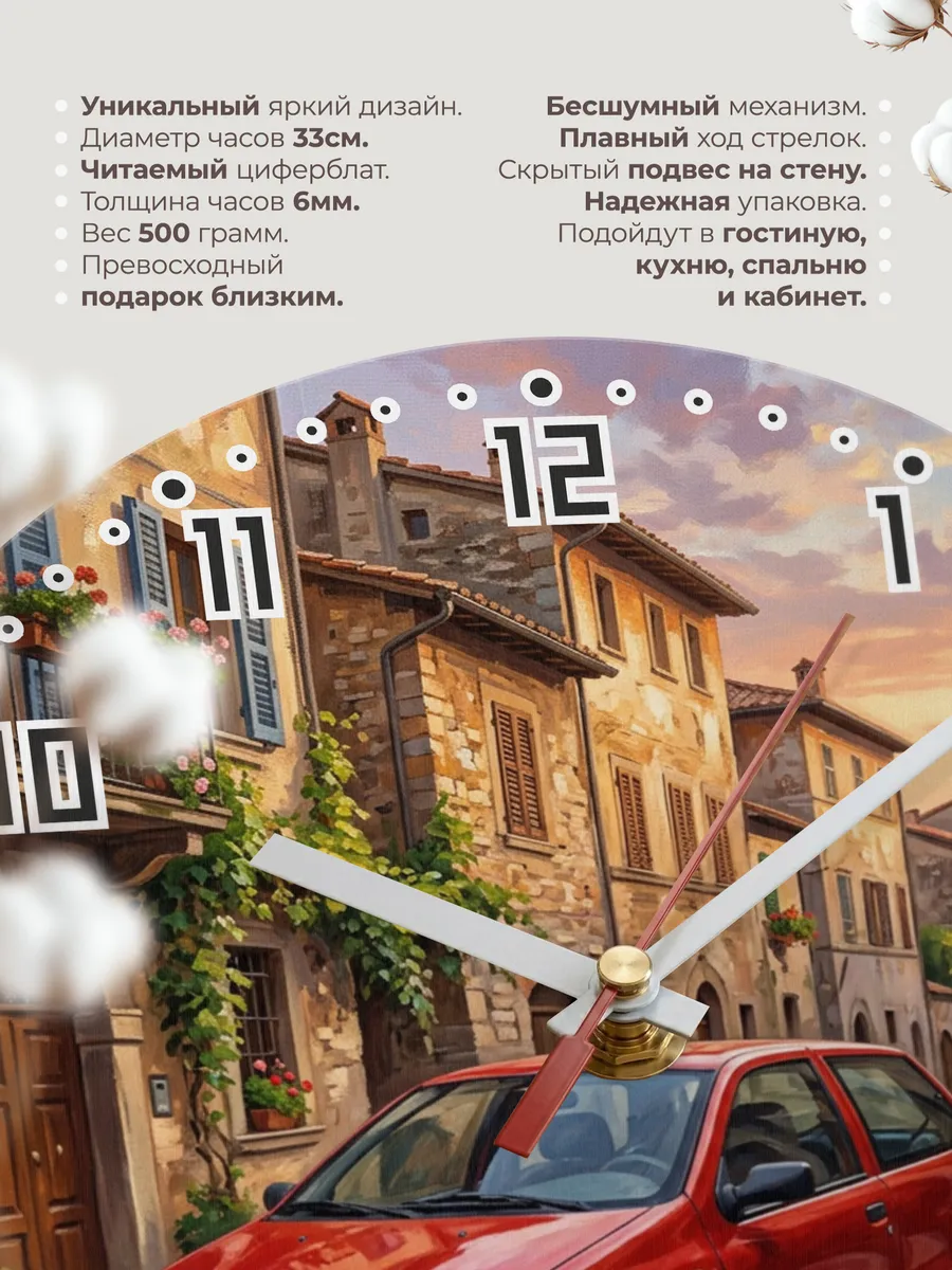 Часы настенные "Fiat Punto" — фото 3