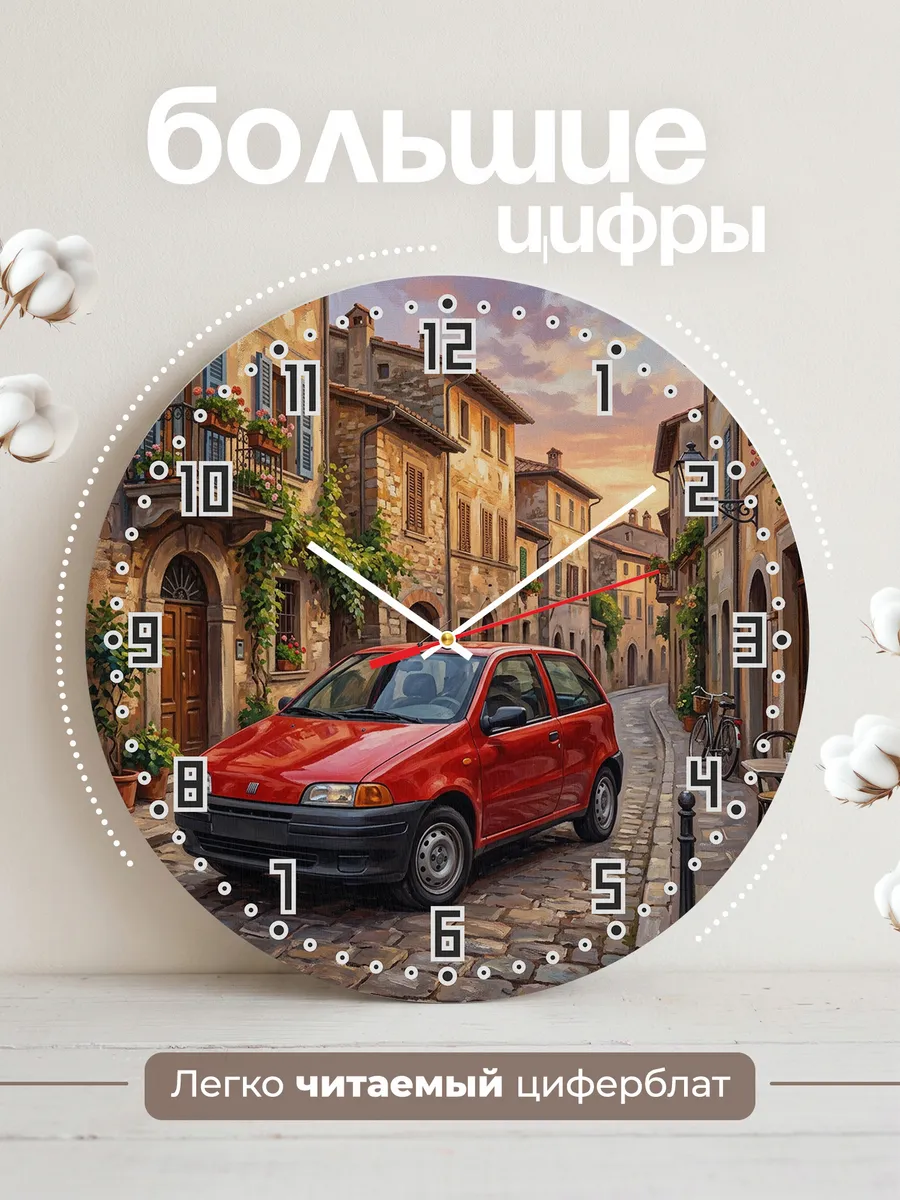 Часы настенные "Fiat Punto" — фото 4