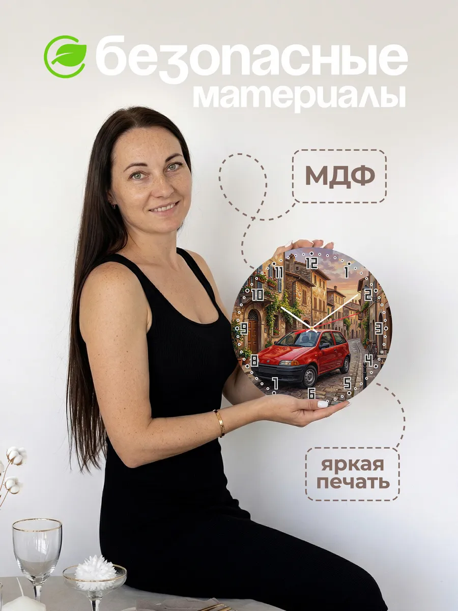 Часы настенные "Fiat Punto" — фото 6