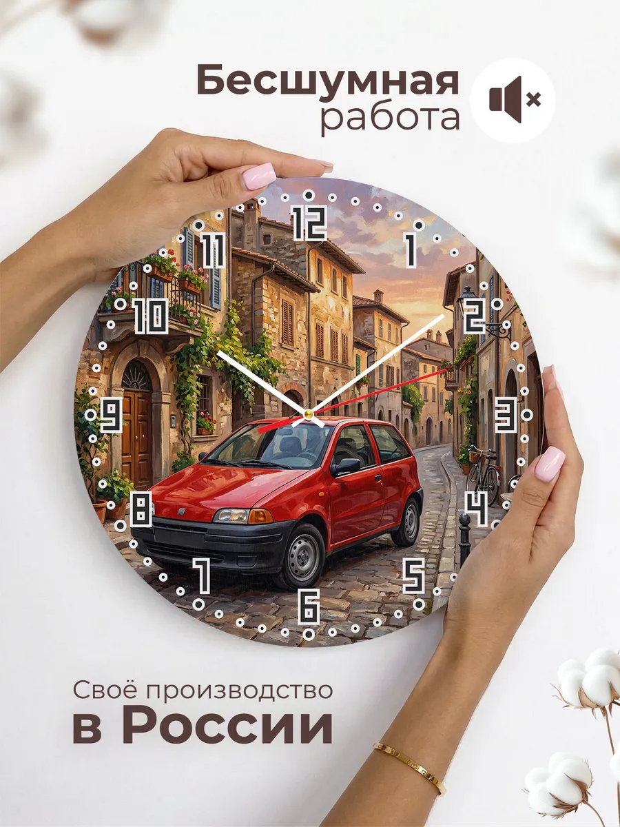 Часы настенные "Fiat Punto" — фото 8