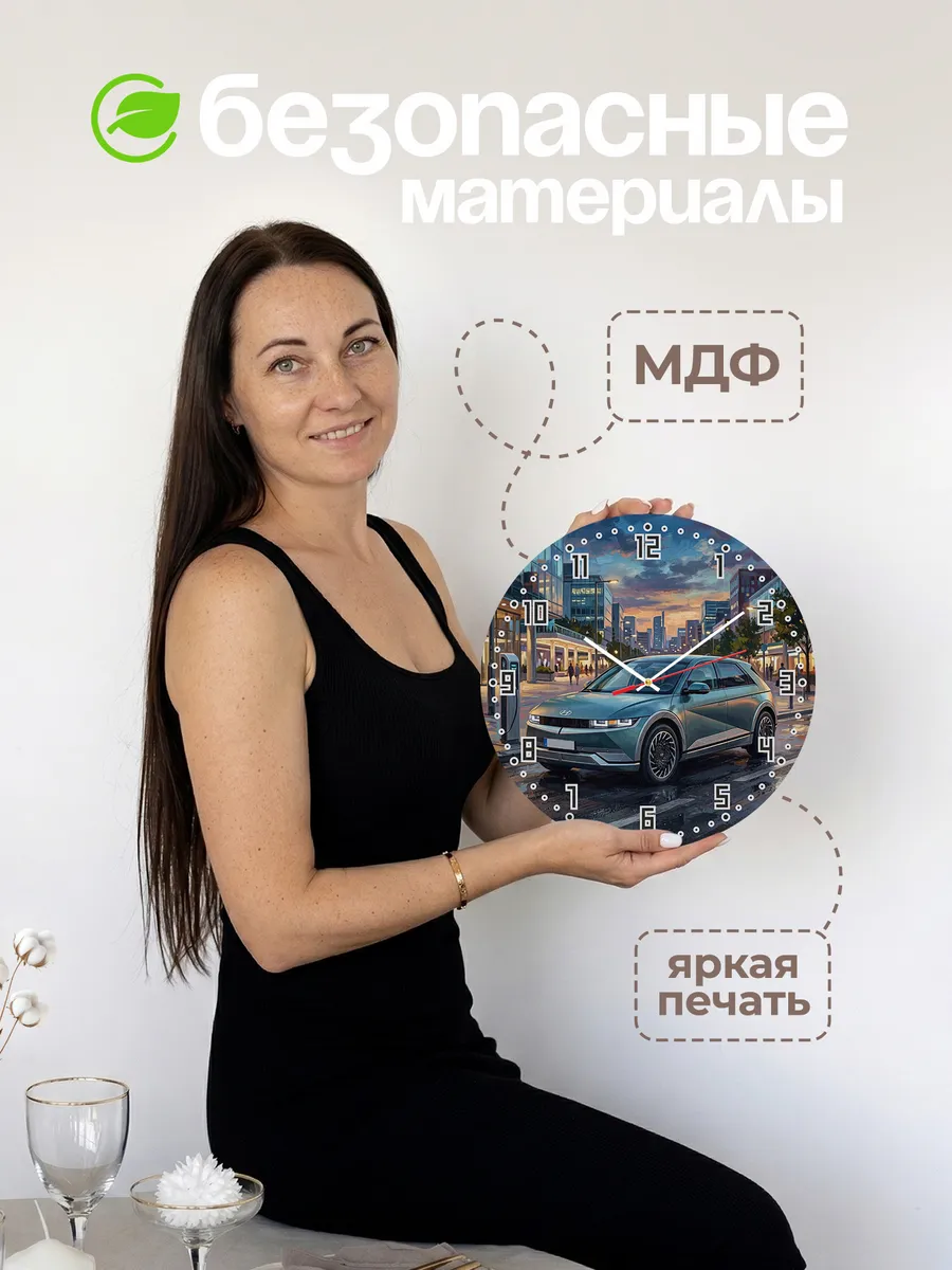 Часы настенные "Hyundai Ioniq 5" — фото 6