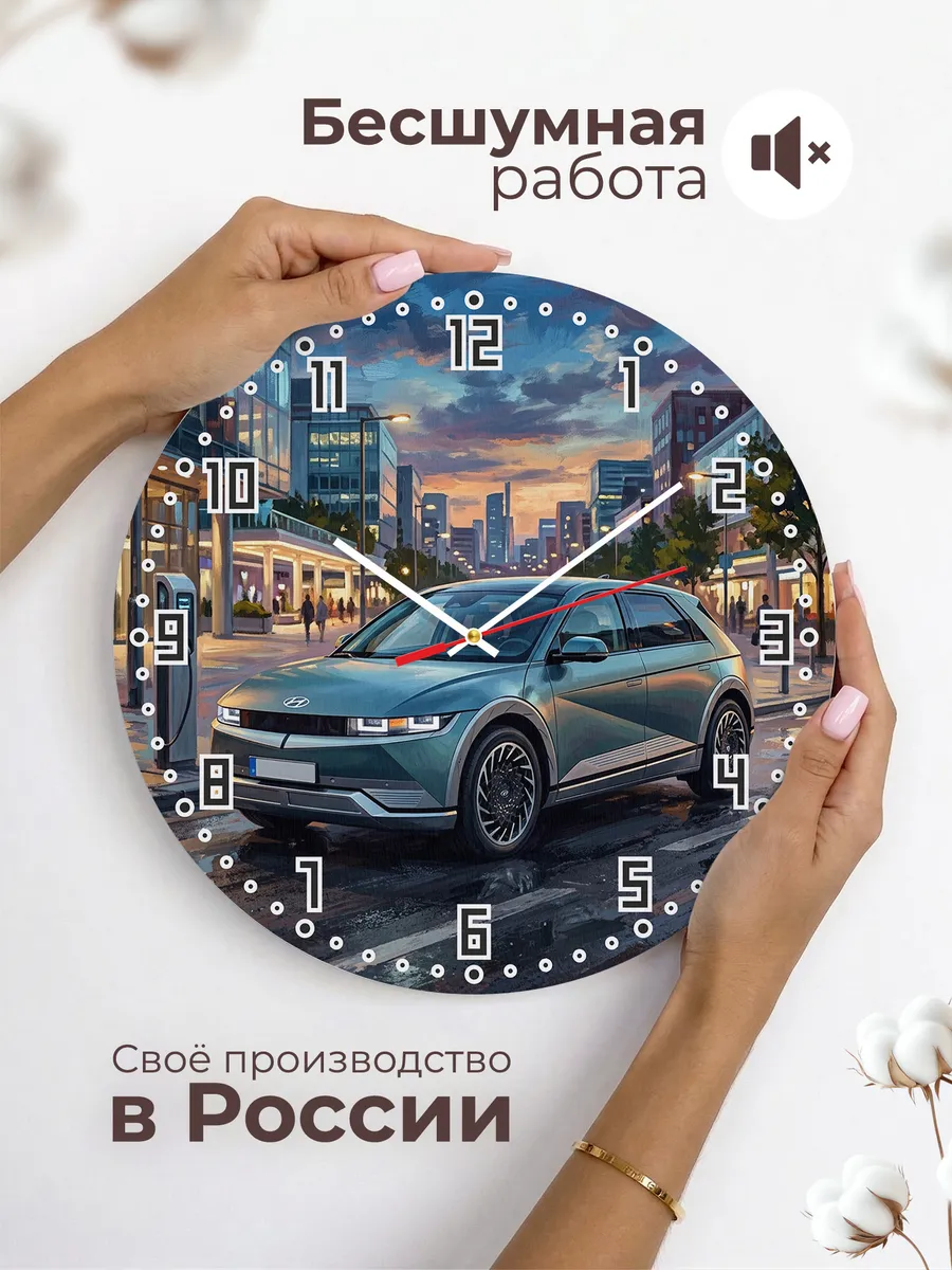 Часы настенные "Hyundai Ioniq 5" — фото 8