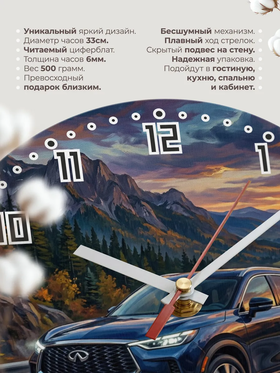 Часы настенные "Infiniti QX60" — фото 3