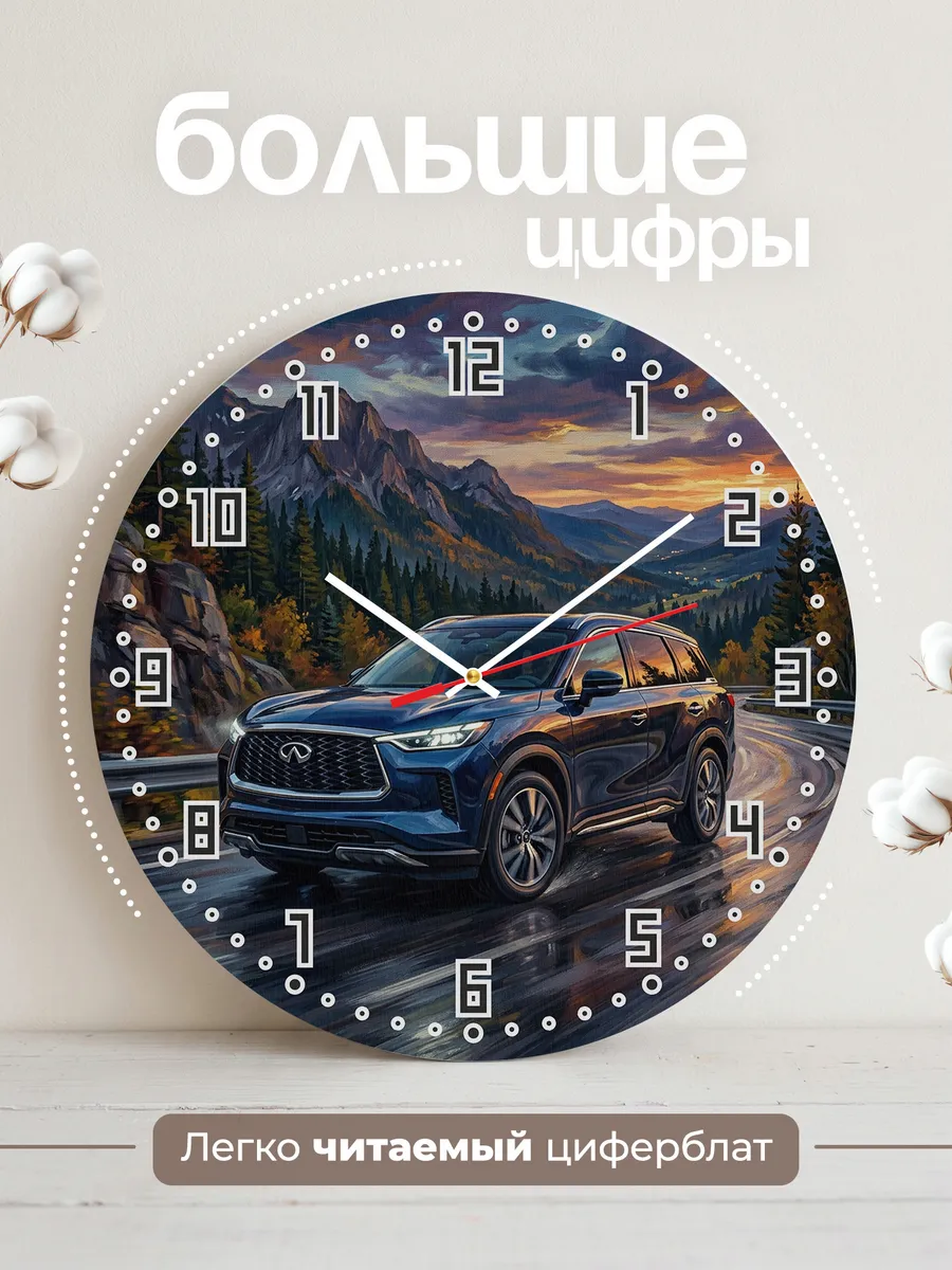 Часы настенные "Infiniti QX60" — фото 4