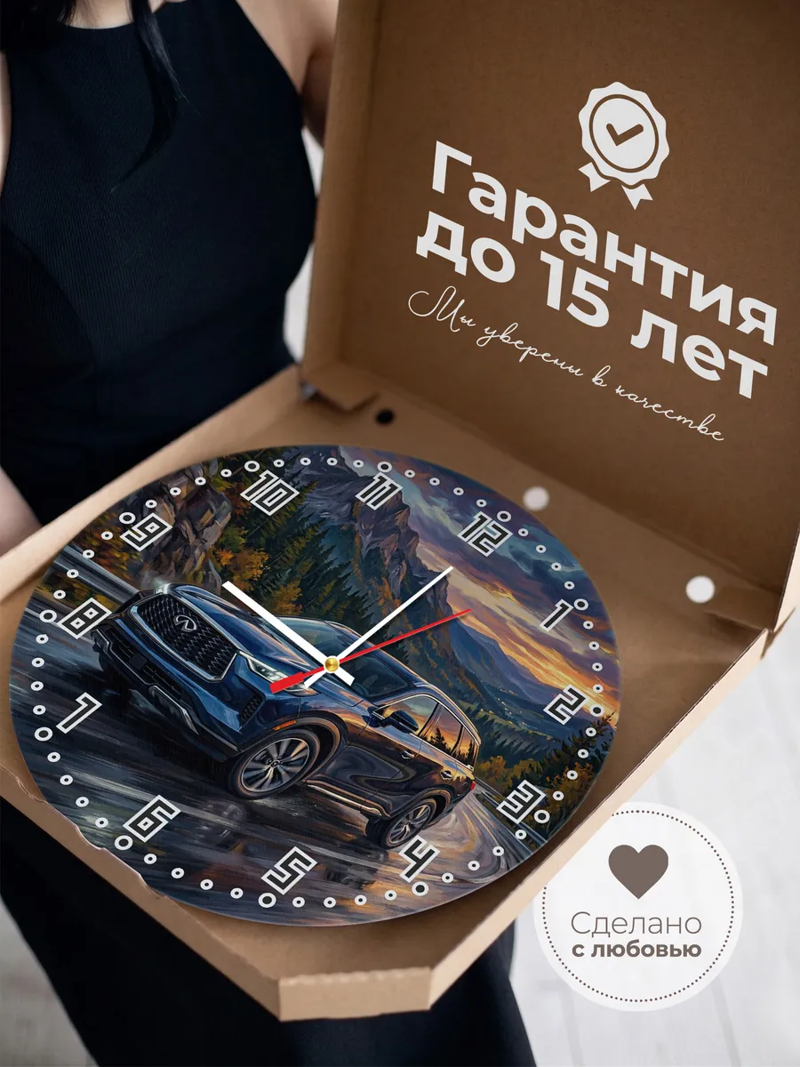 Часы настенные "Infiniti QX60" — фото 5