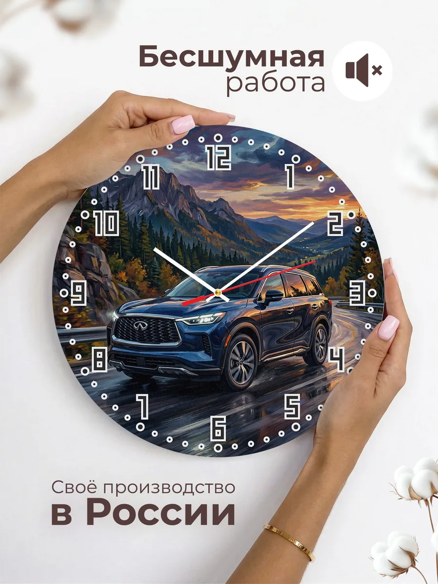 Часы настенные "Infiniti QX60" — фото 8