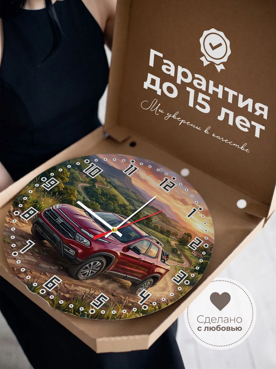 Часы настенные "Fiat Toro" — фото 5