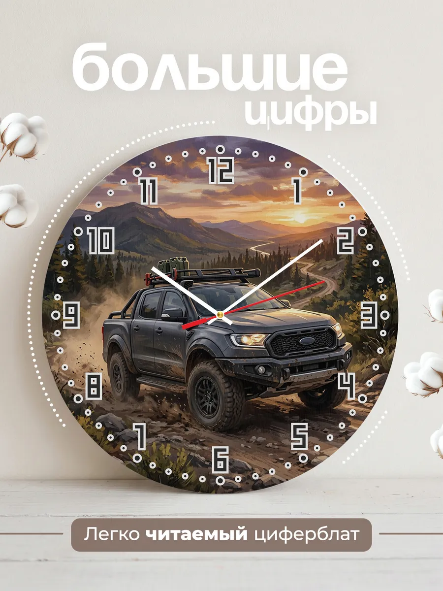 Часы настенные "Ford Ranger" — фото 4