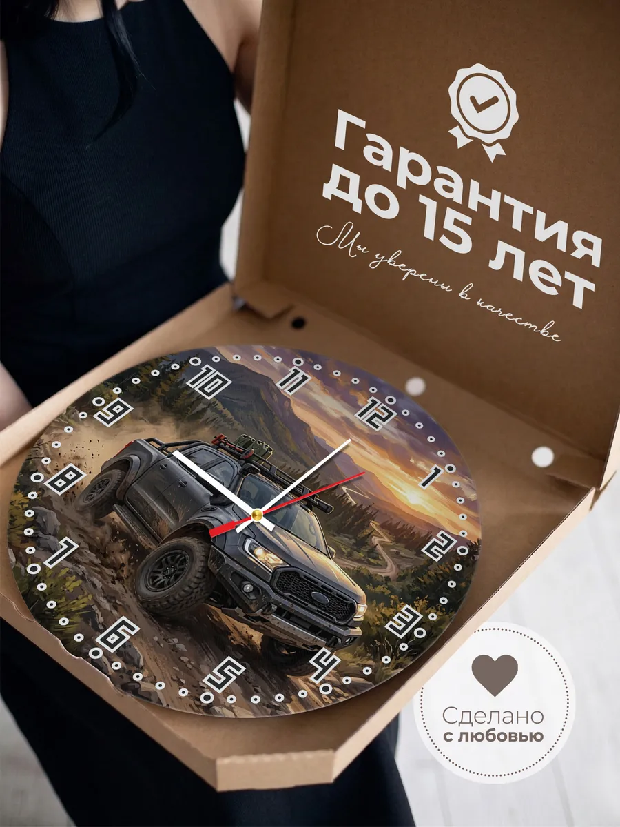 Часы настенные "Ford Ranger" — фото 5