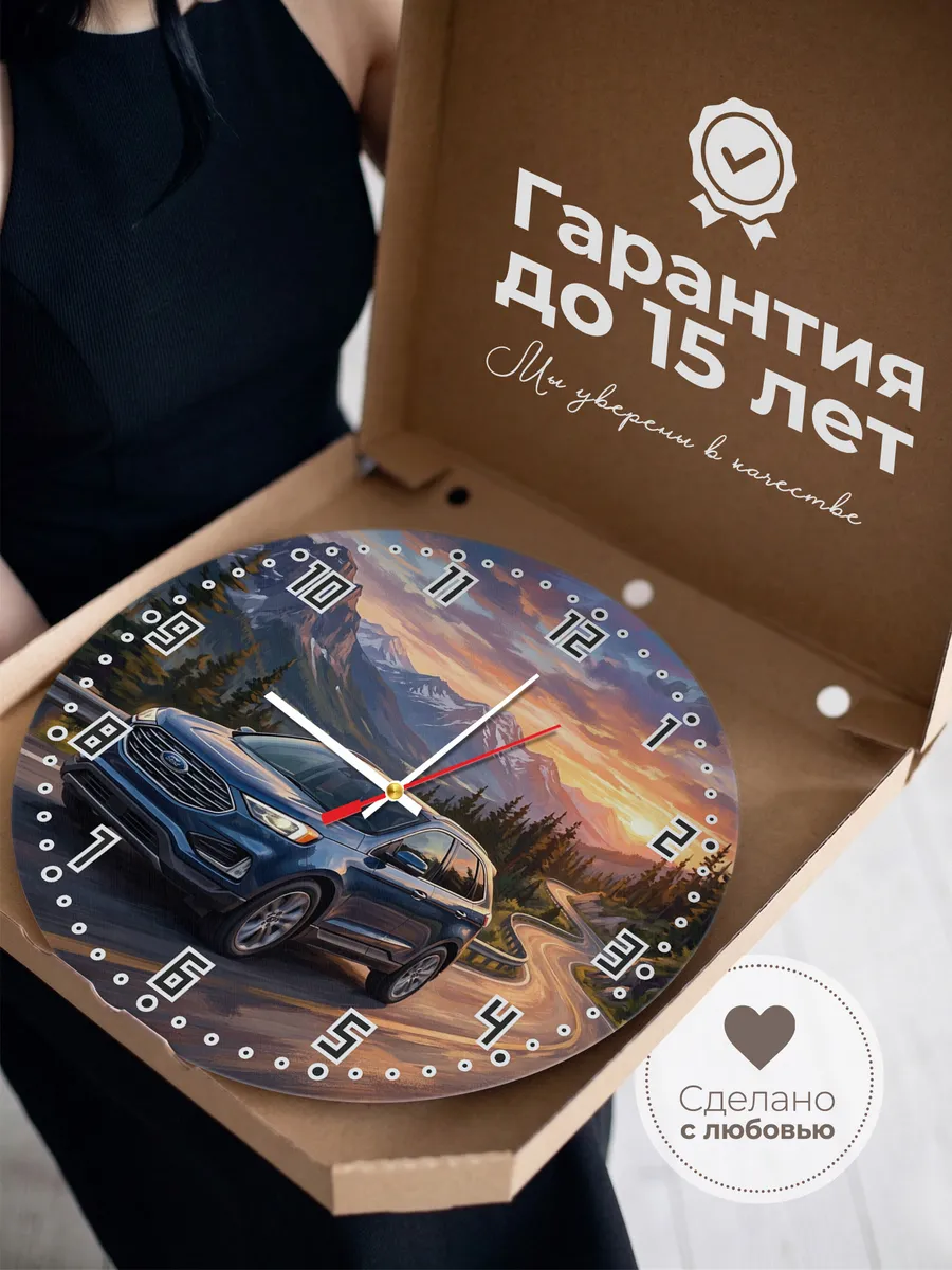 Часы настенные "Ford Edge" — фото 5