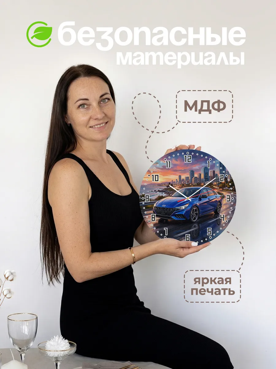 Часы настенные "Hyundai Elantra" — фото 6