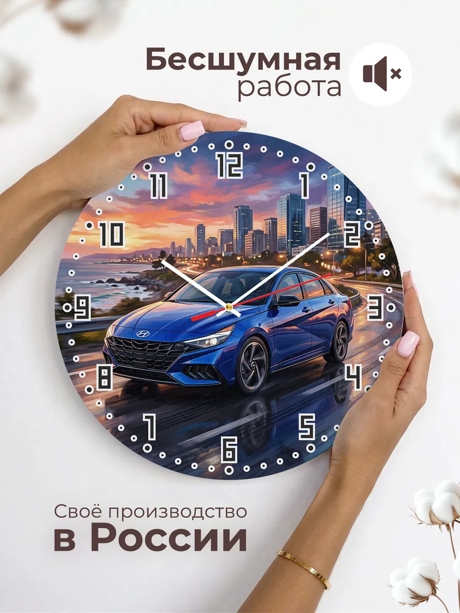 Часы настенные "Hyundai Elantra" — фото 8