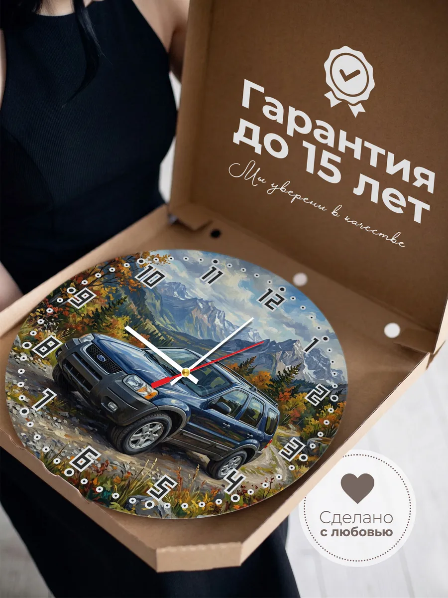 Часы настенные "Ford Escape" — фото 5