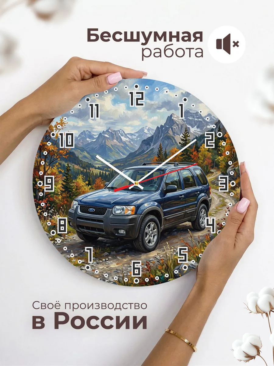 Часы настенные "Ford Escape" — фото 8