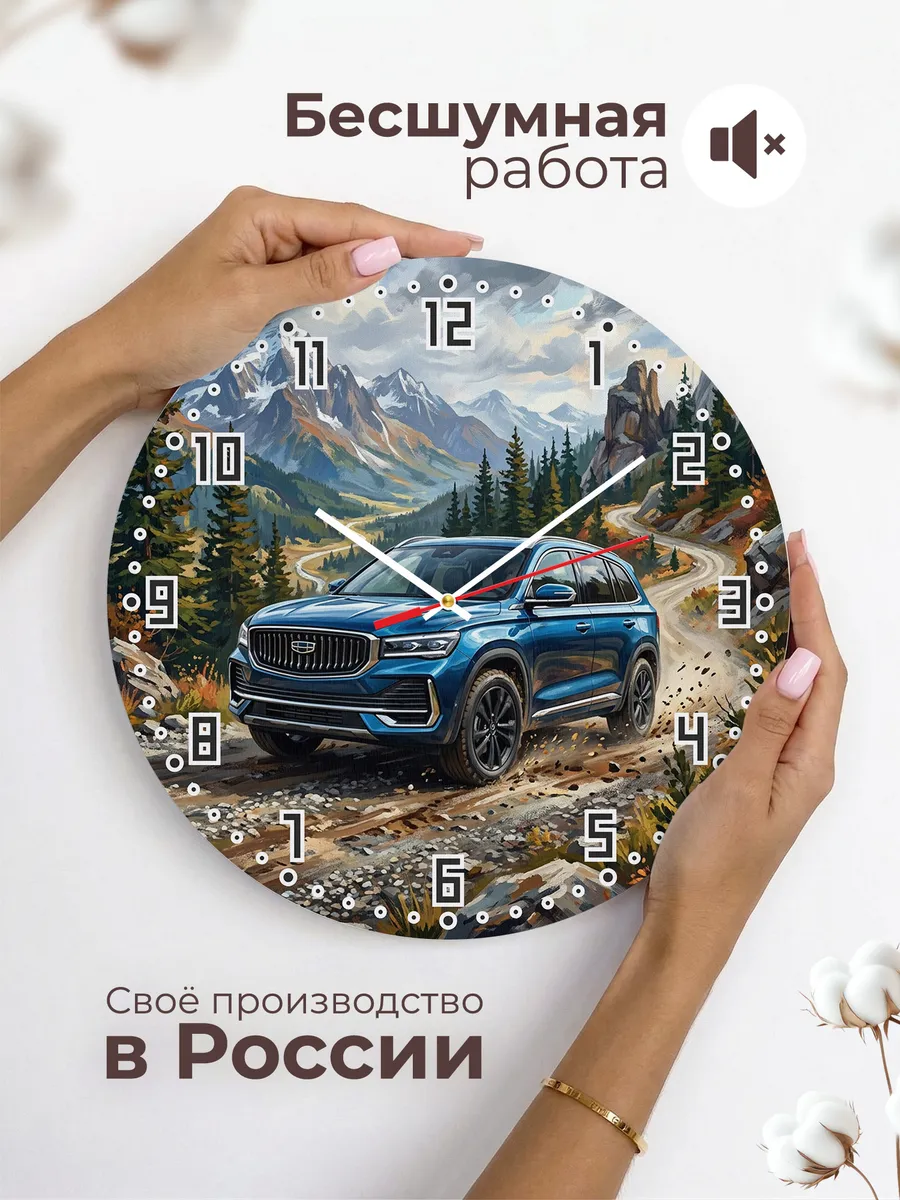 Часы настенные "Geely Monjaro" — фото 8