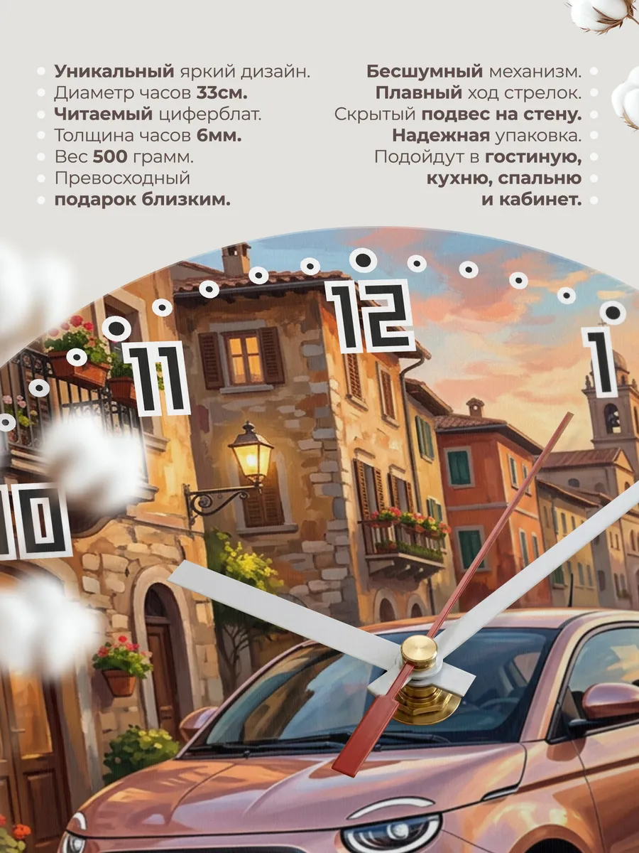 Часы настенные "Fiat 500e" — фото 3