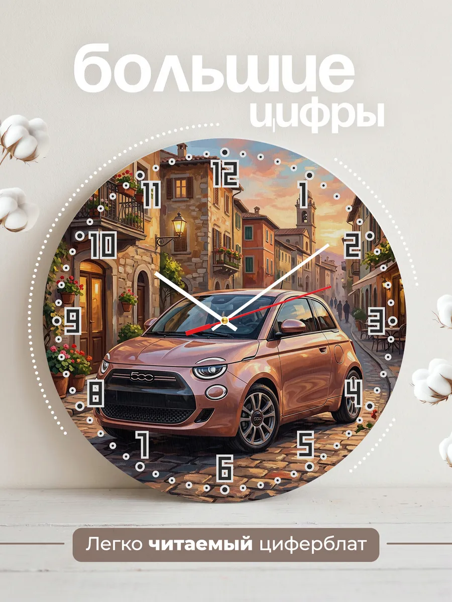 Часы настенные "Fiat 500e" — фото 4
