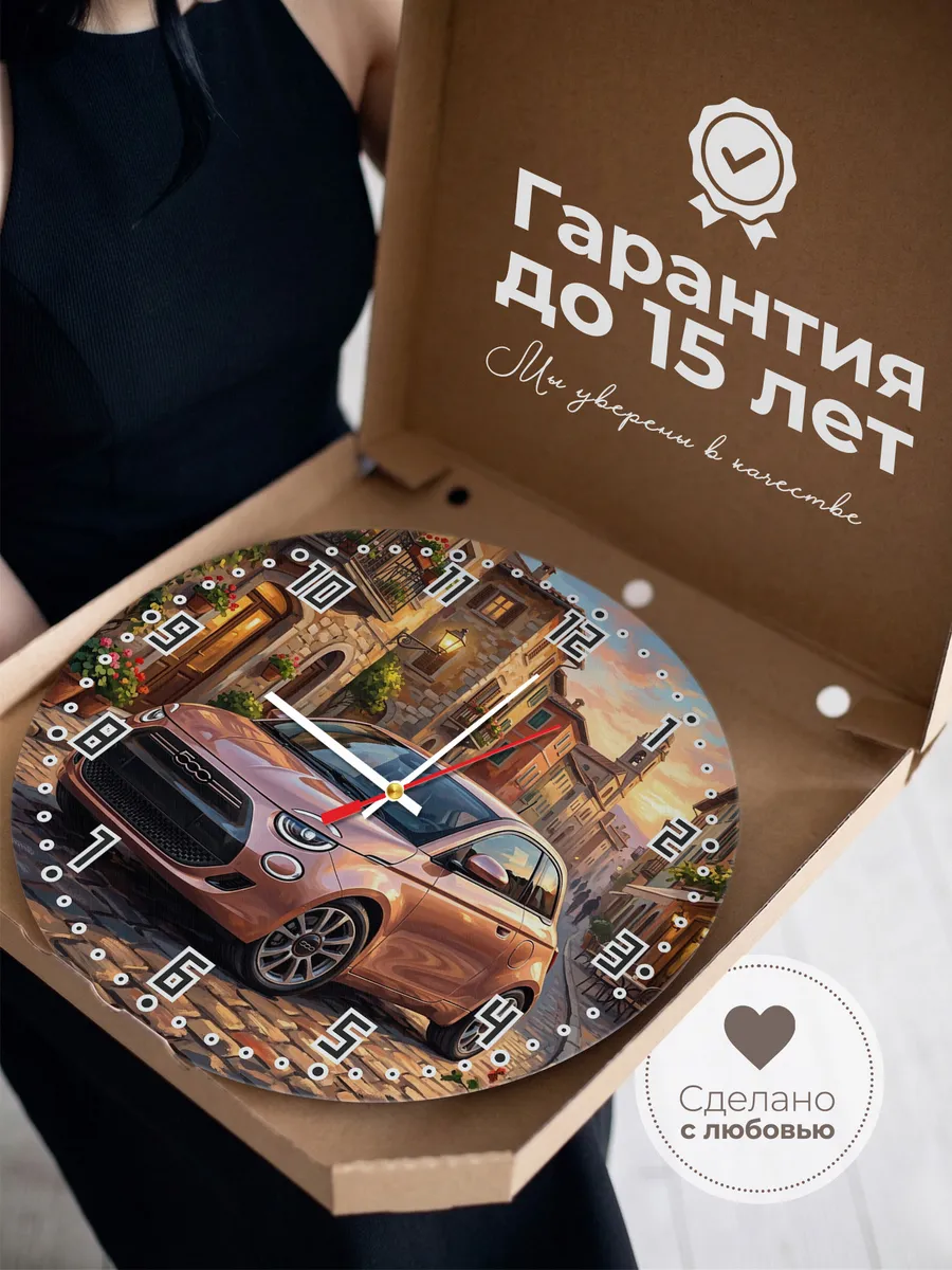 Часы настенные "Fiat 500e" — фото 5