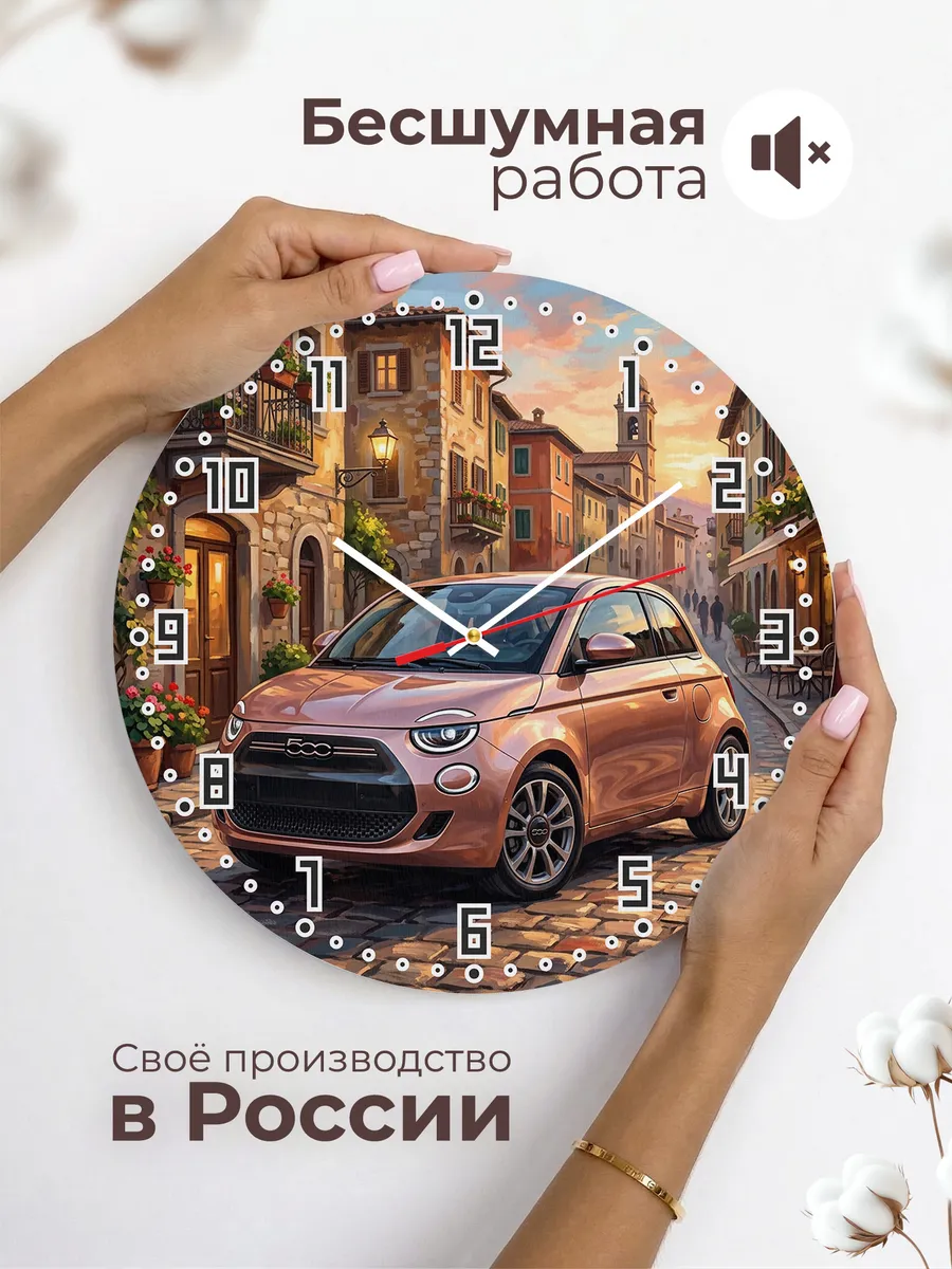 Часы настенные "Fiat 500e" — фото 8