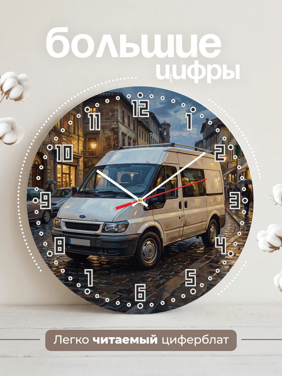 Часы настенные "Ford Transit" — фото 4