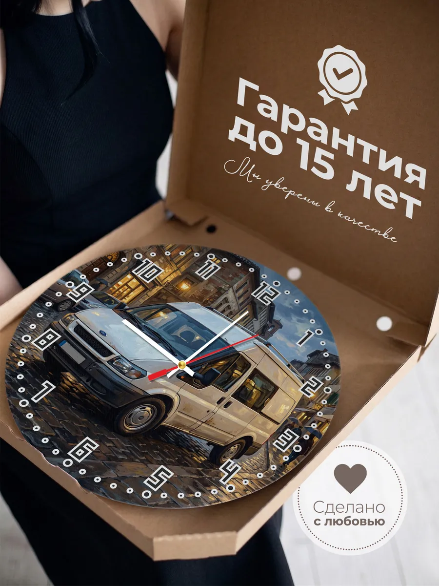 Часы настенные "Ford Transit" — фото 5