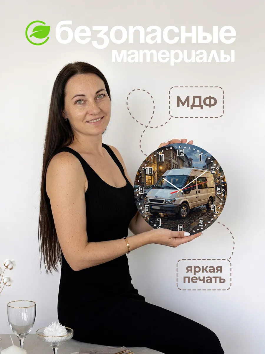 Часы настенные "Ford Transit" — фото 6