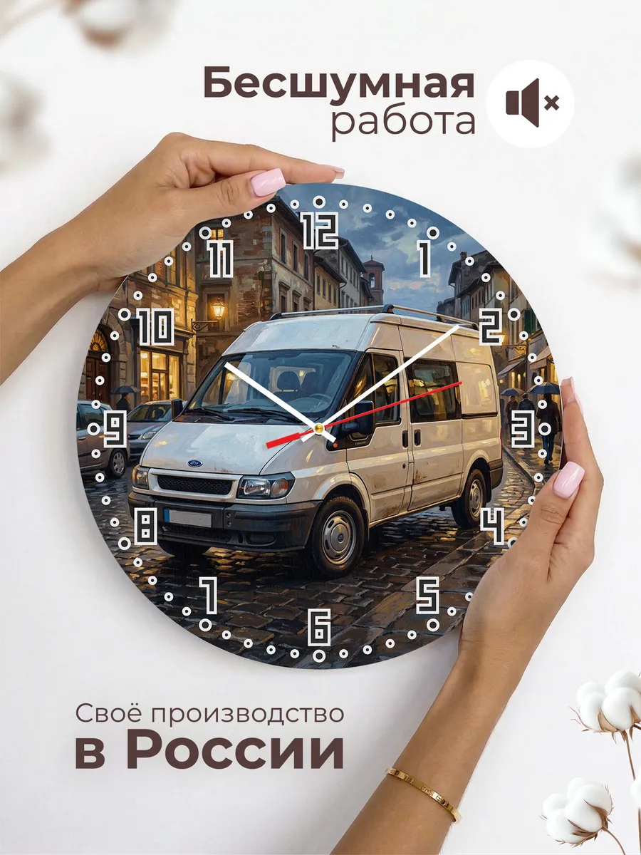 Часы настенные "Ford Transit" — фото 8