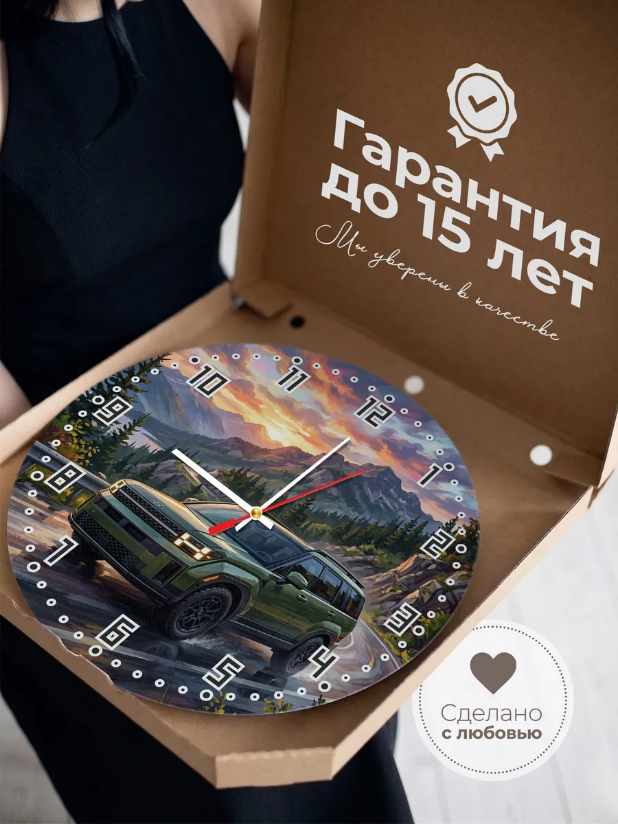 Часы настенные "Hyundai Santa Fe" — фото 5