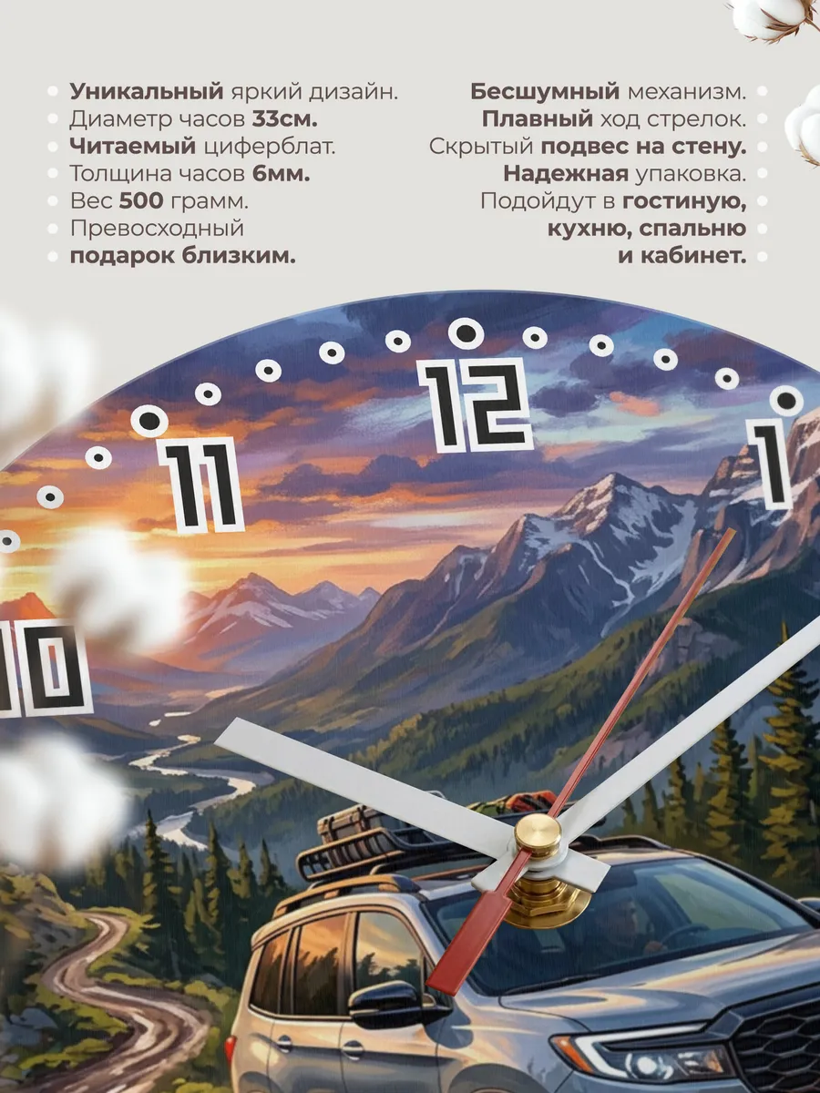 Часы настенные "Honda Passport" — фото 3