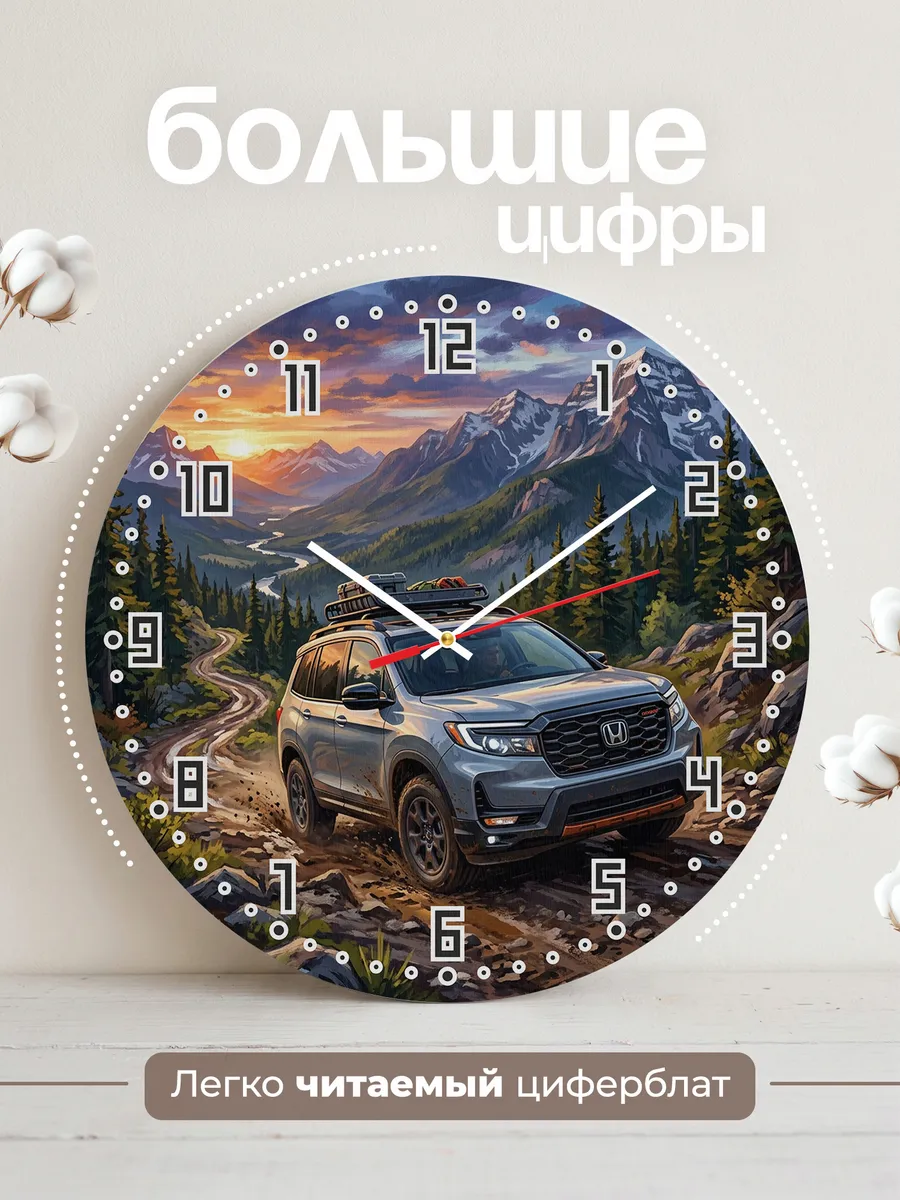 Часы настенные "Honda Passport" — фото 4