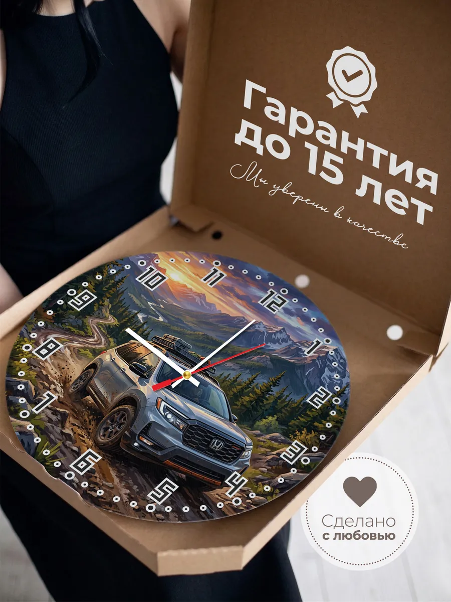 Часы настенные "Honda Passport" — фото 5