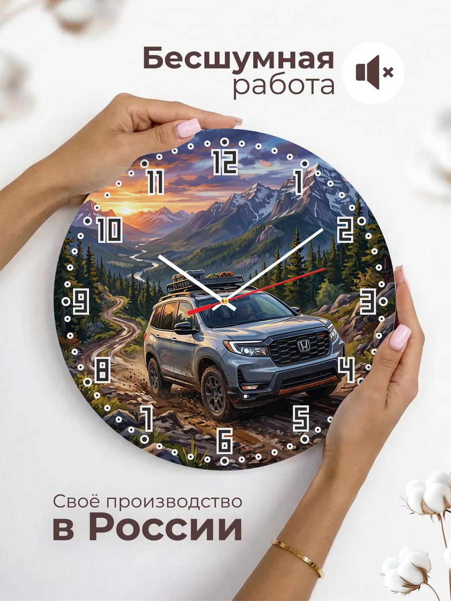 Часы настенные "Honda Passport" — фото 8