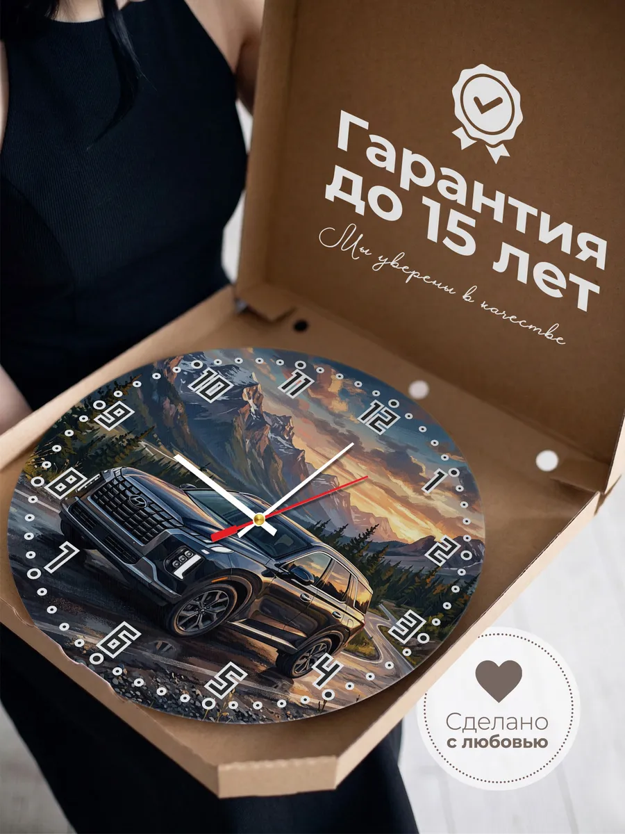 Часы настенные "Hyundai Palisade" — фото 5