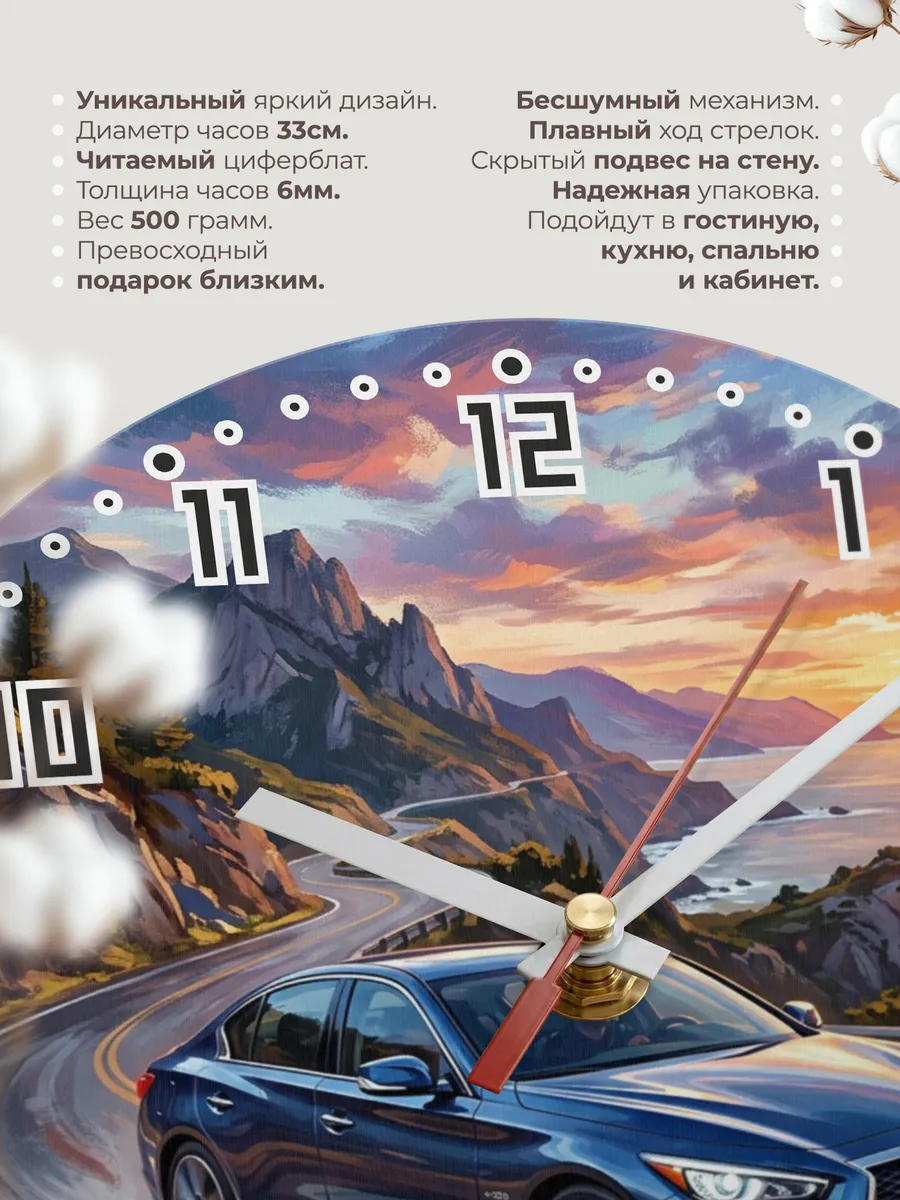 Часы настенные "Infiniti e-Q50" — фото 3