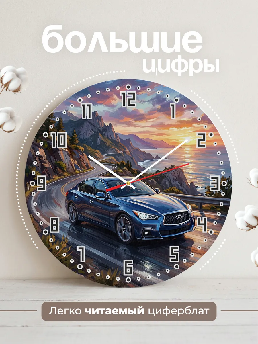 Часы настенные "Infiniti e-Q50" — фото 4