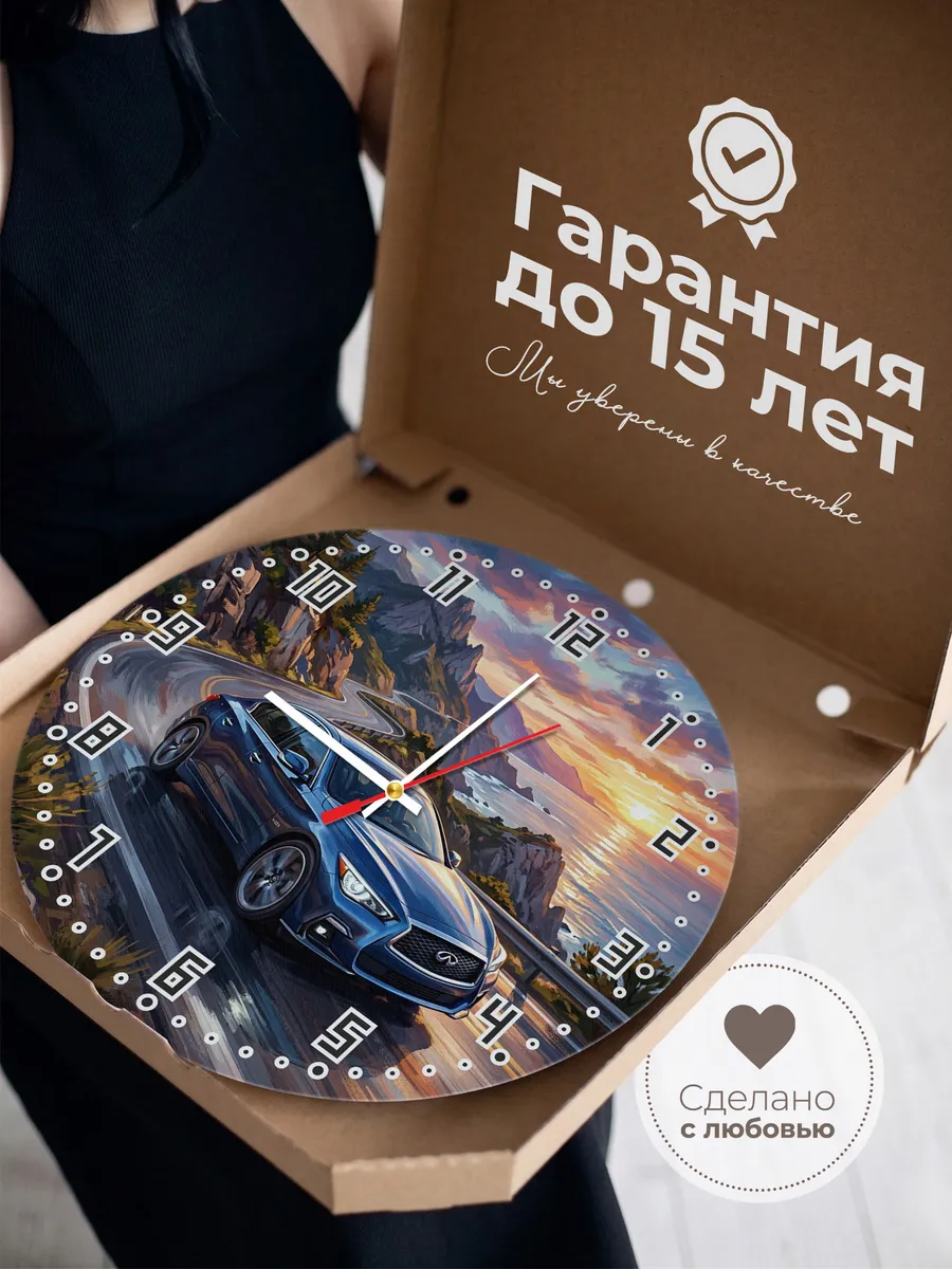 Часы настенные "Infiniti e-Q50" — фото 5