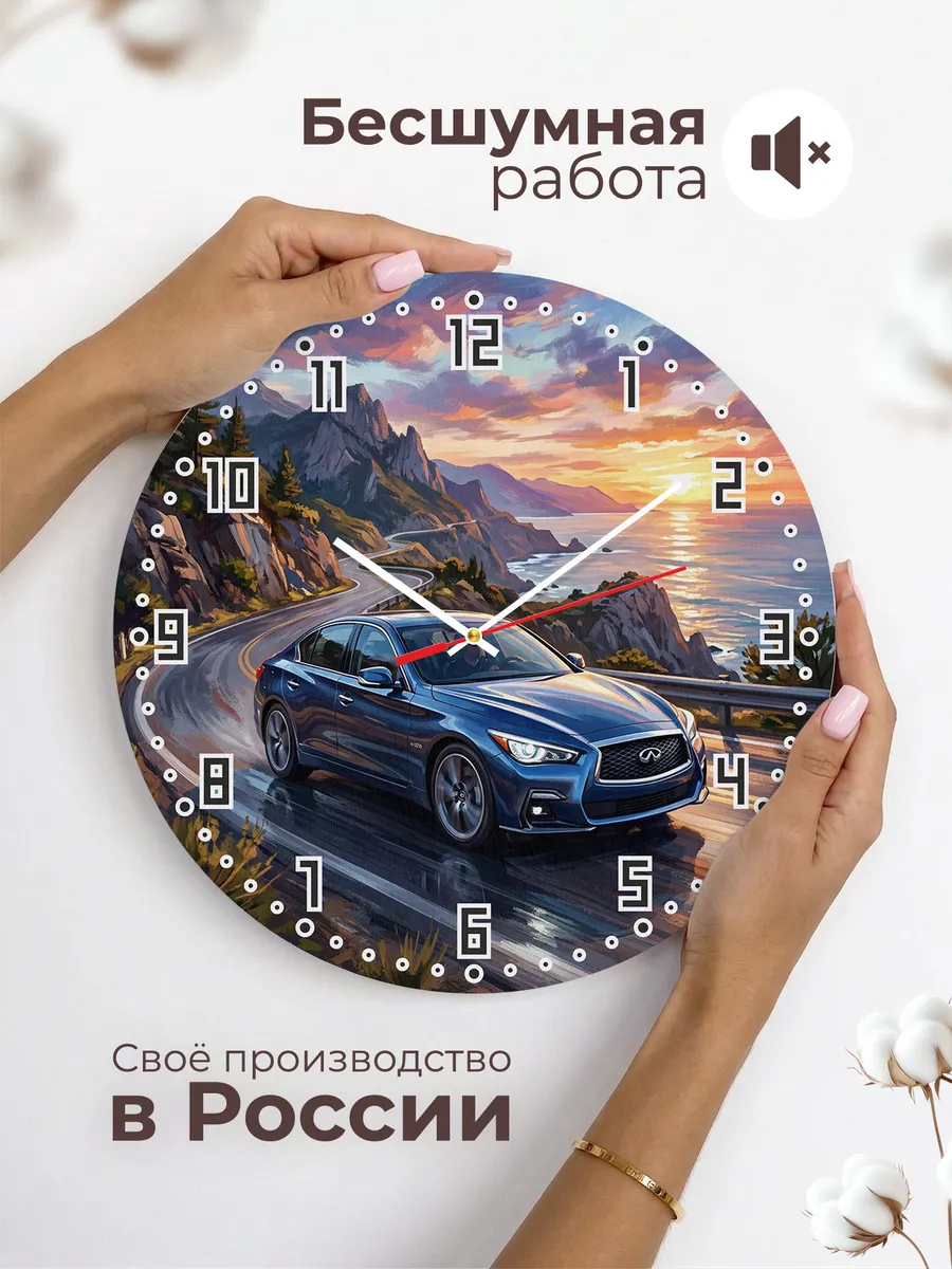 Часы настенные "Infiniti e-Q50" — фото 8