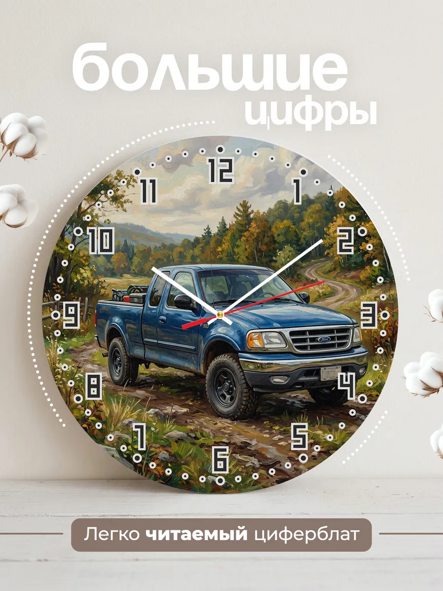 Часы настенные "Ford F-Series" — фото 4