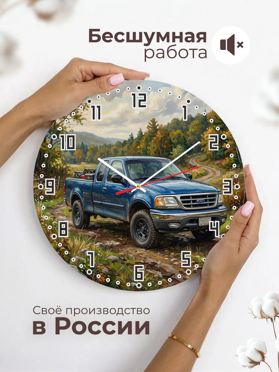 Часы настенные "Ford F-Series" — фото 8