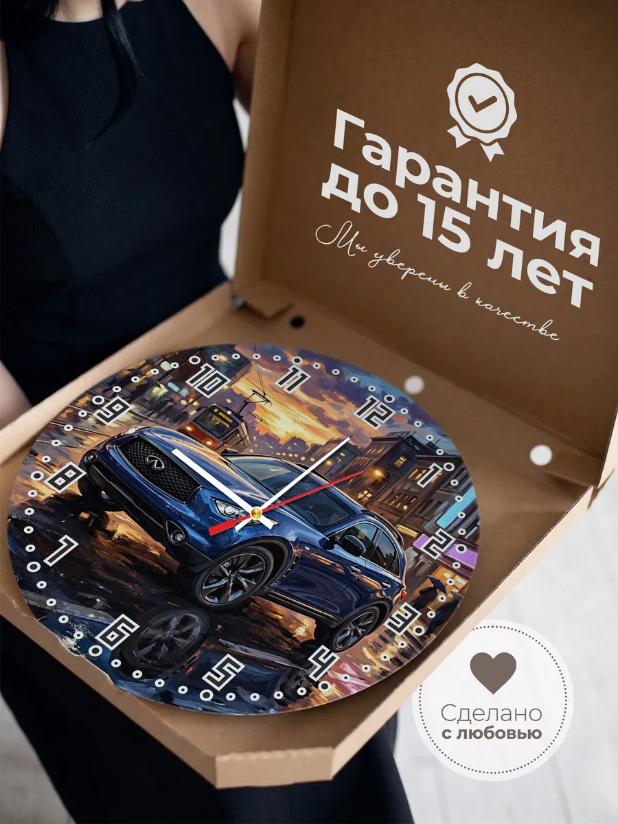 Часы настенные "Infiniti QX70" — фото 5