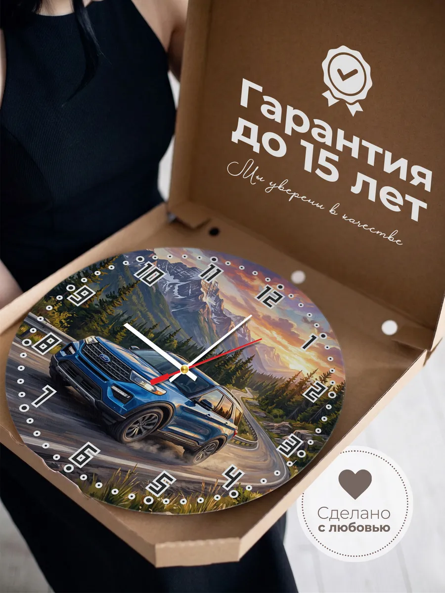 Часы настенные "Ford Explorer" — фото 5