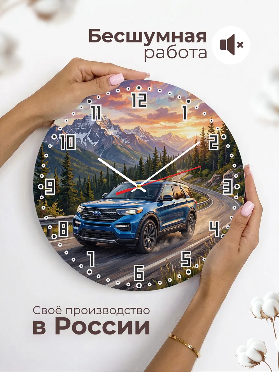 Часы настенные "Ford Explorer" — фото 8