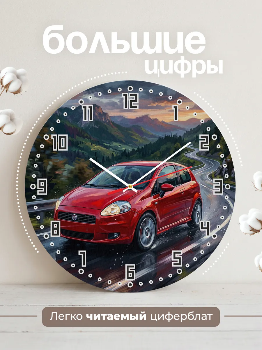 Часы настенные "Fiat Grande Punto" — фото 4