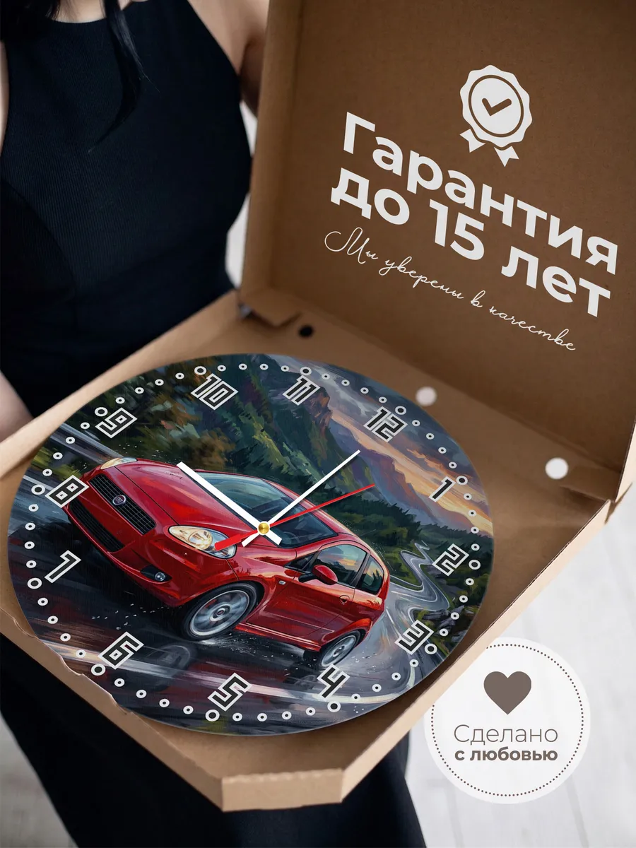Часы настенные "Fiat Grande Punto" — фото 5