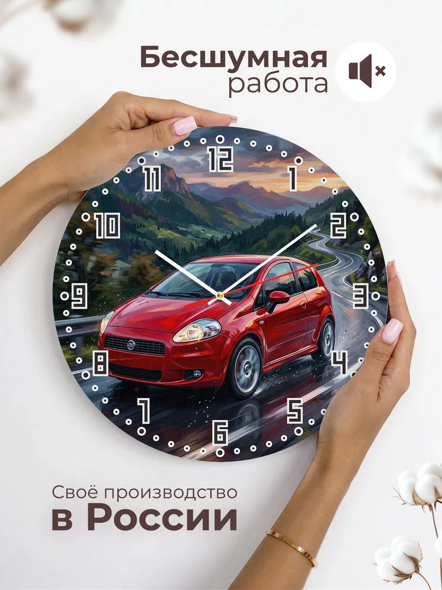 Часы настенные "Fiat Grande Punto" — фото 8