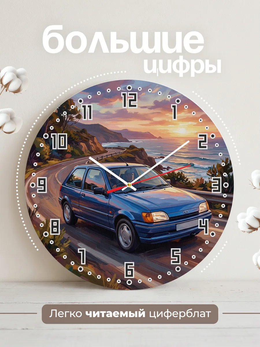 Часы настенные "Ford Fiesta" — фото 4