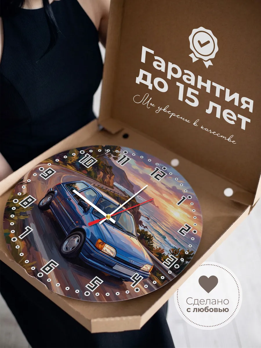 Часы настенные "Ford Fiesta" — фото 5