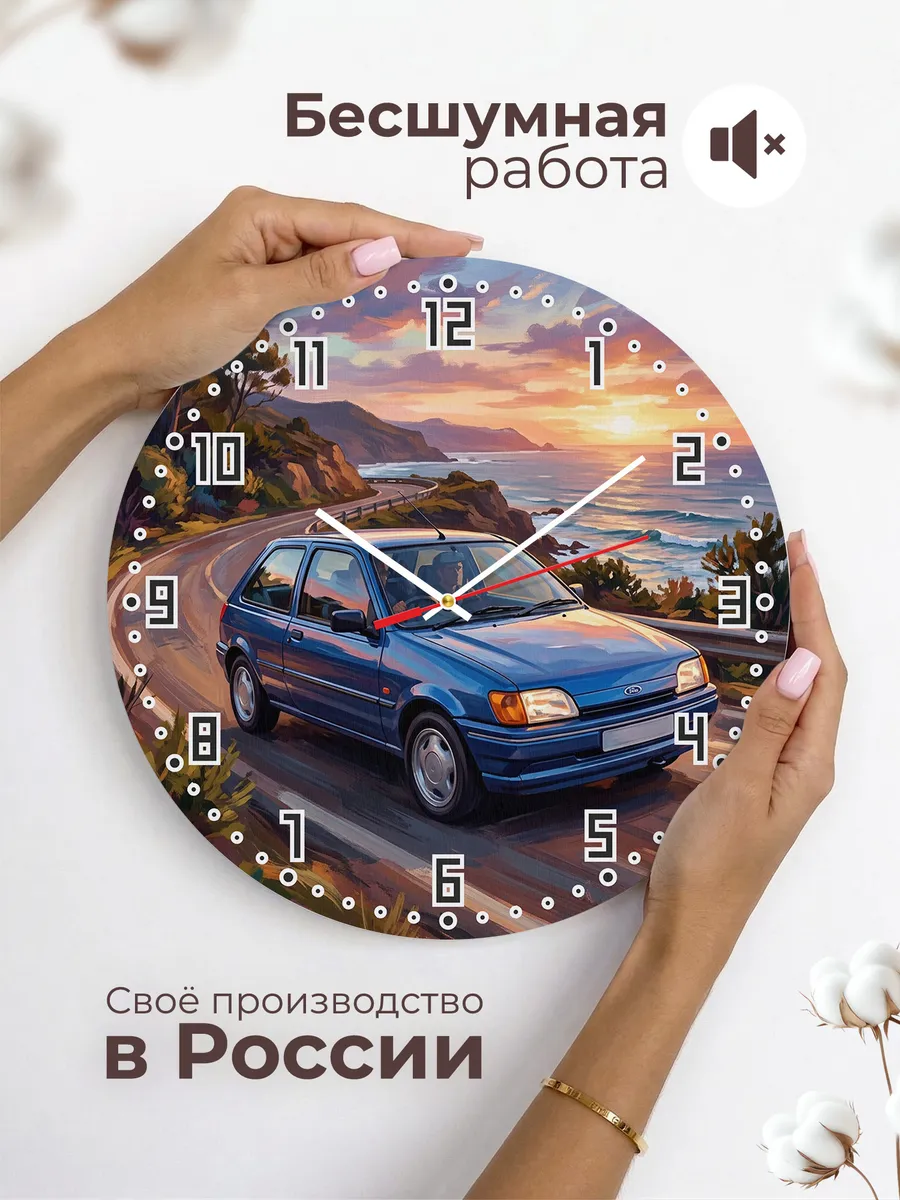 Часы настенные "Ford Fiesta" — фото 8