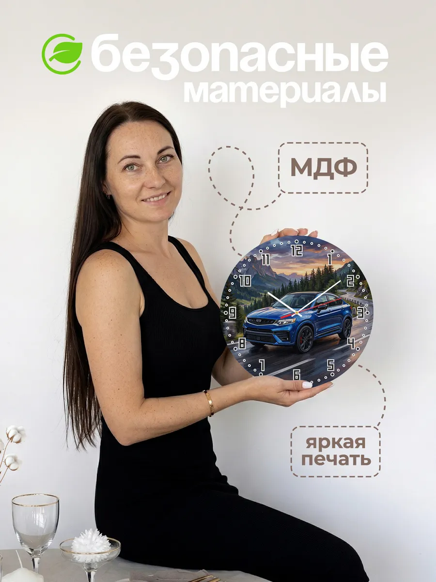 Часы настенные "Geely Tugella" — фото 6
